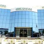 العمل: عدم السماح بعمل زوج