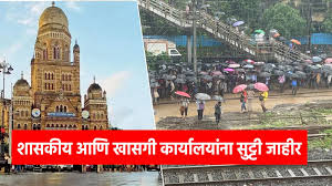 ABP Majha - News update