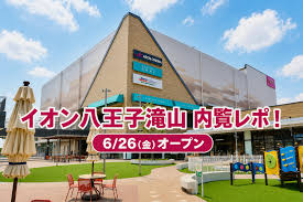 News source: 多摩ポン