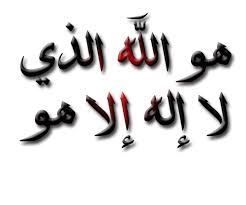 المسيحيين مشركون بالله من المصادر المسيحية