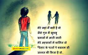 love-quotes-in-hindi-24.jpg via Relatably.com