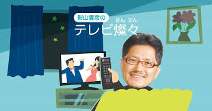 毎日新聞 - News update