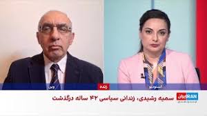 سمیه رشیدی، زندانی سیاسی، به‌دنبال محروم ماندن چند ماهه از خدمات درمانی، جان باخت