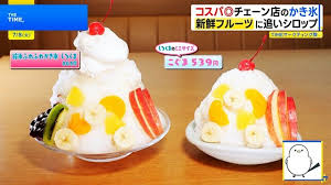 Yahoo!ニュース - News update