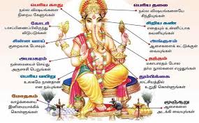 Image result for இந்து