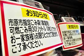News source: Yahoo!ニュース