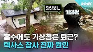 KBS 뉴스 - News update