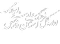 نتیجه تصویری برای چاپخانه کوثر لارستان