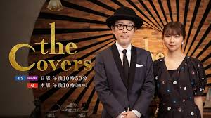 NHK - News update