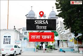 Amar Ujala - News update