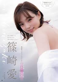 Yahoo!ニュース - News update