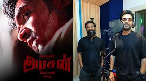 Cinema Express - News update