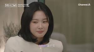 하트시그널 아이콘