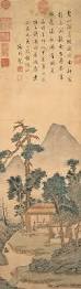 Image result for 文徵明