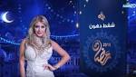 مشاهدة بث مباشر برنامج شفط