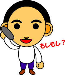 「電話する イラスト」の画像検索結果