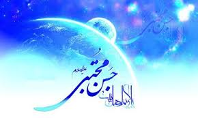 Image result for ‫سبک زندگی امام حسن مجتبی‬‎