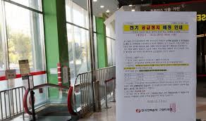 ＂부활 꿈꿨지만 매출은 뚝＂…＇임금체불＇도 모자라 ＇전기＇도 끊긴다