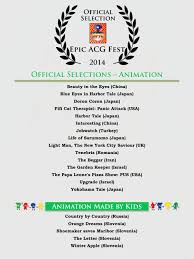 2014 Epic Selection