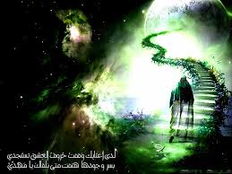 Image result for ‫تصاویر مهدوی‬‎