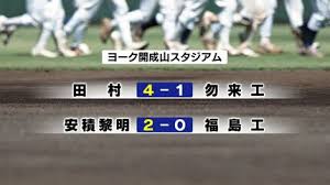 TBS NEWS DIG - News update