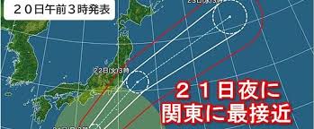 台風情報