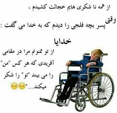 عکس نوشته های مذهبی 