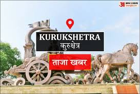 Amar Ujala - News update