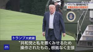 NHK - News update