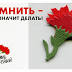 Новости Магазинов