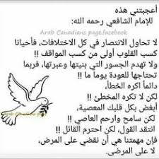 Résultat de recherche d'images pour "awad frame"