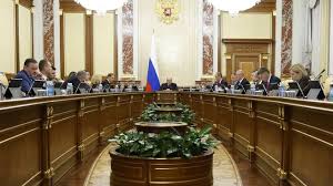Правительство России - News update