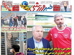 اینانلو