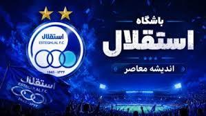 روزبه چشمی