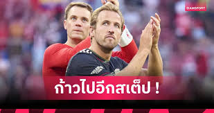 Siamsport - News update