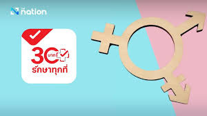Nation Thailand - News update