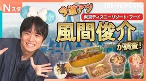 News source: TBS NEWS DIG