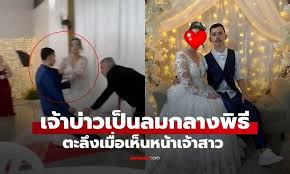 Sanook.com - News update