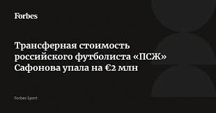 Forbes.ru - News update