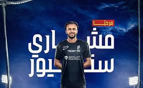 صحيفة سبق الالكترونية - News update