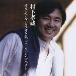 Rakuten: ■Keiko Matsuyama CD08/11/12 release- Shopping Japanese products ... - mhcl-2293