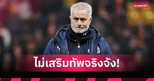 Siamsport - News update