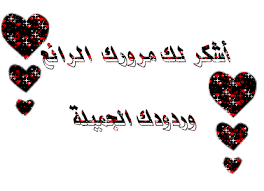 دعاء الخروج من المسجد Images?q=tbn:ANd9GcRRD_0LwkHBOs8n1W85Y3wBVCmbatFZBdD7IZRLSFp902ZlilnC