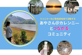 CAMPFIRE (キャンプファイヤー) - News update