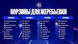 UEFA.com - News update