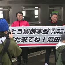 News source: Yahoo!ニュース