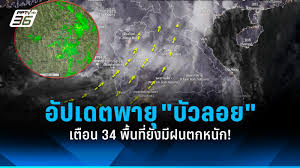 pptvhd36.com - News update