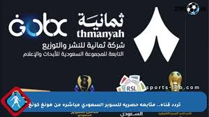 SportsLeb - News update
