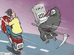 Image result for ‫عکسهای باحال روز دنیا‬‎