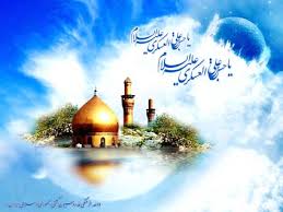 Image result for ‫امام حسن عسكري عليه السلام‬‎